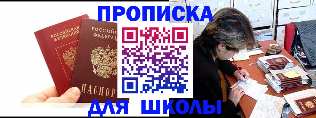 временная регистрация собственник в Лузе
