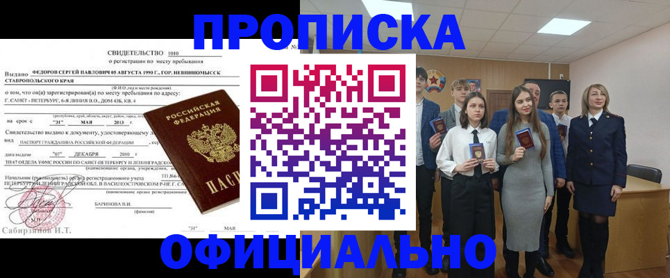 регистрация для школы в Лузе